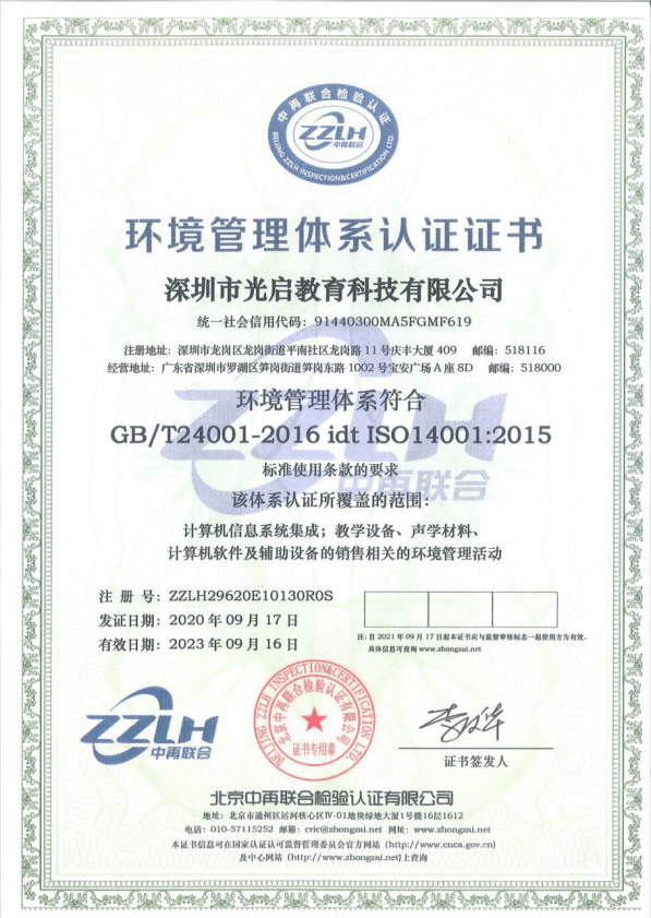 榮譽資質(zhì) 榮譽資質(zhì)