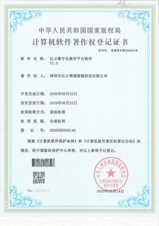 榮譽資質(zhì) 榮譽資質(zhì)