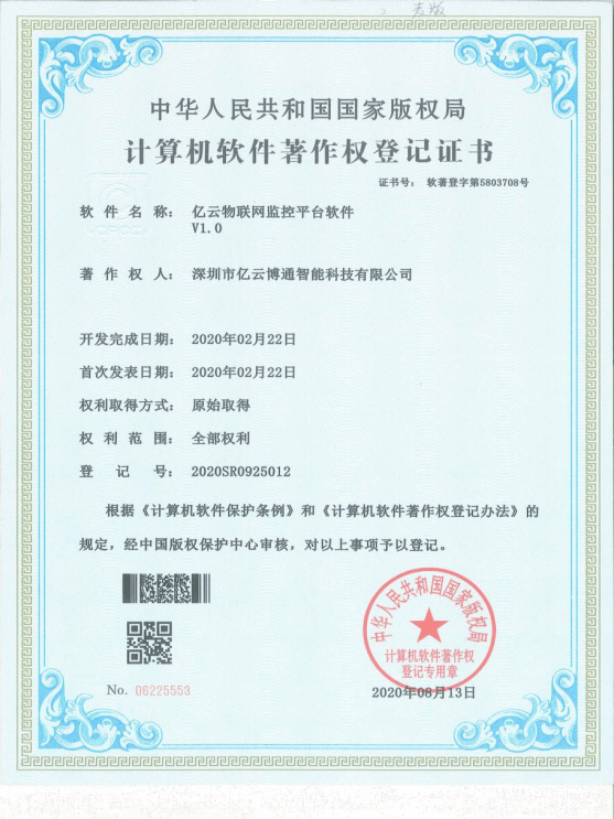 榮譽資質(zhì) 榮譽資質(zhì)