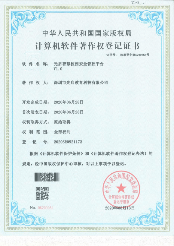 榮譽資質(zhì) 榮譽資質(zhì)