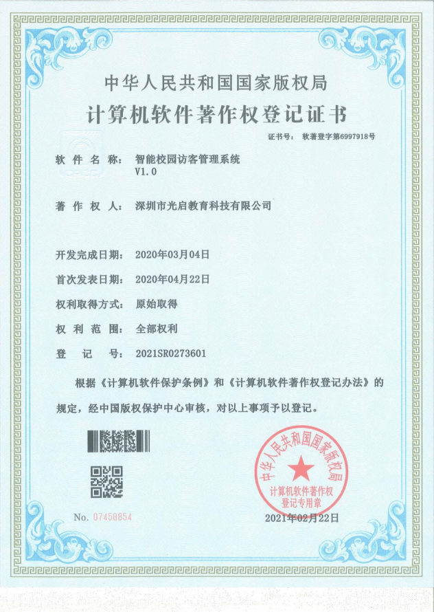 榮譽資質(zhì) 榮譽資質(zhì)