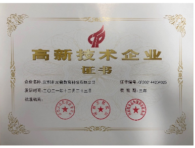 榮譽資質(zhì) 榮譽資質(zhì)