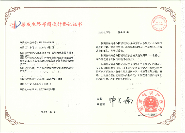 榮譽資質(zhì) 榮譽資質(zhì)